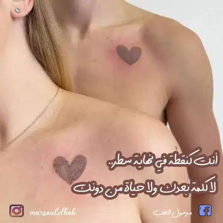 رسائل حب راقية رسائل قصيرة وطويلة