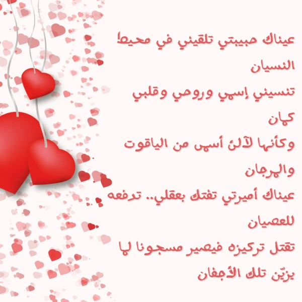 رسائل حب مكتوبة